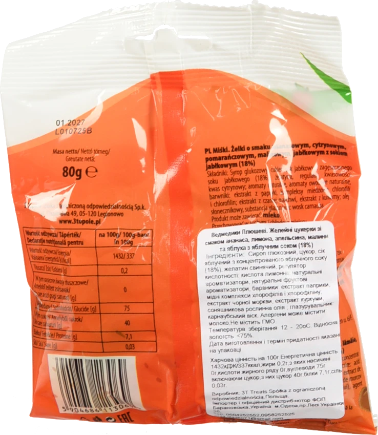 Желейні цукерки 3 Тополя 80г ведмедики