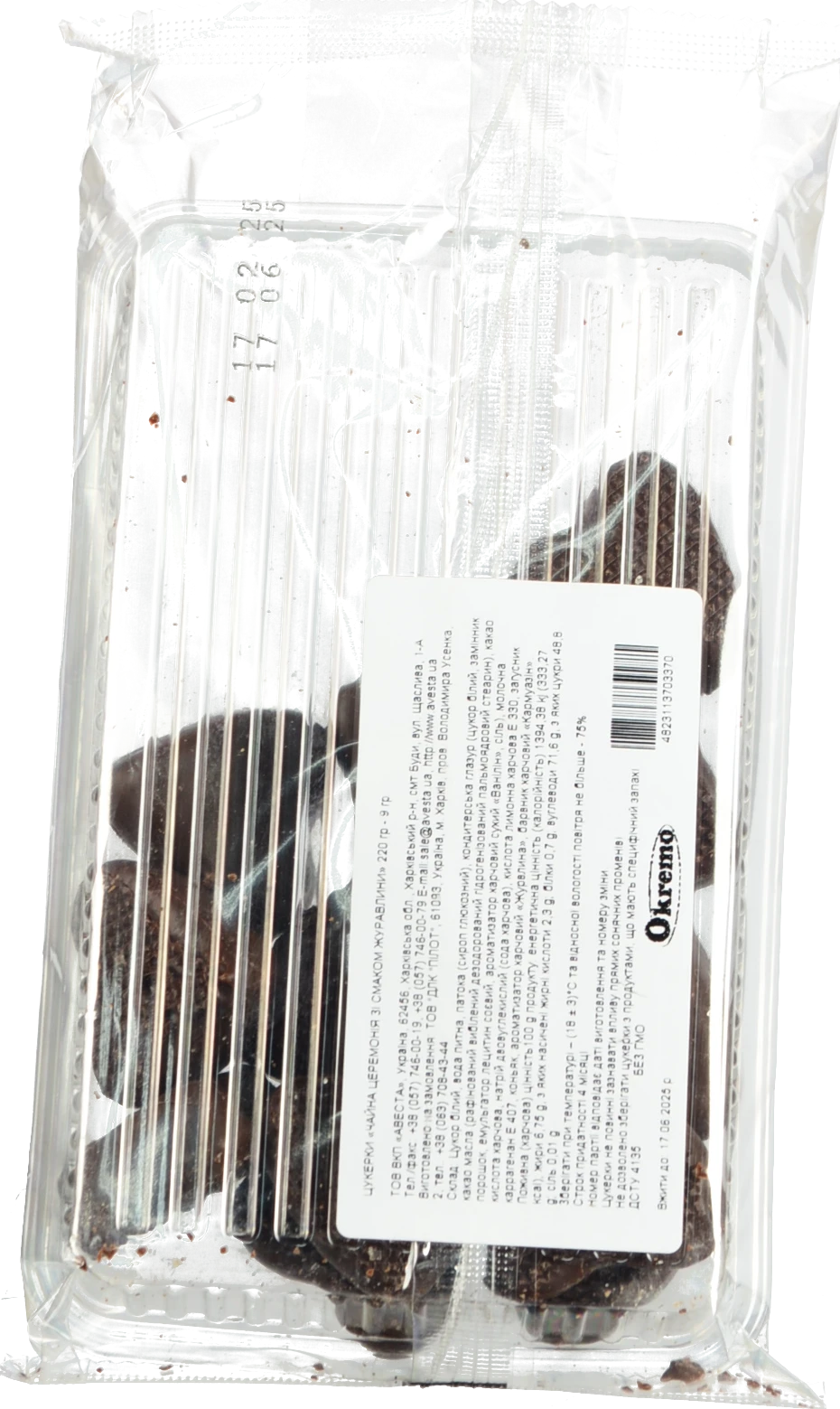 Цукерки Okremo 220г чайна церемонія журавлина