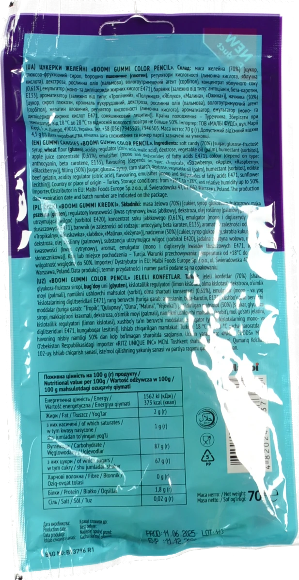 Цукерки желейні Boomi Gummi Color Pencil 70г