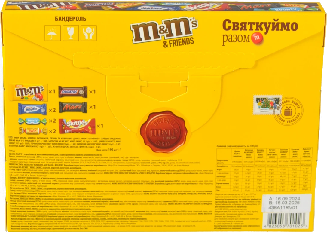 Набір драже цукерок батончиків печива та жувальних драже Середня бандероль M&M's&Friends к/у 190г