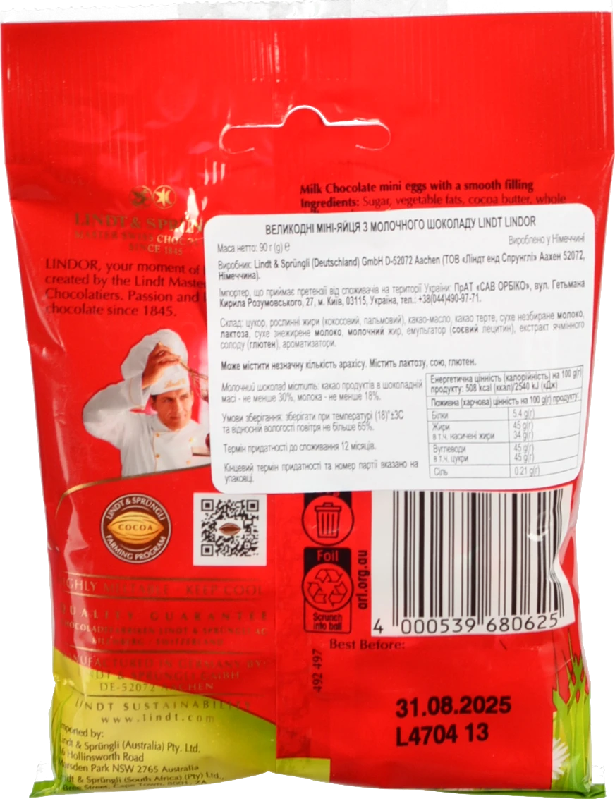 Пасхальні міні-яйця Lind 90г lindor молочний шоколад