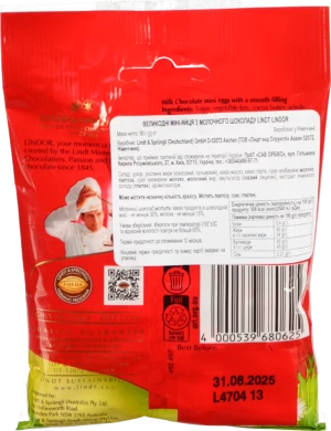 Пасхальні міні-яйця Lind 90г lindor молочний шоколад