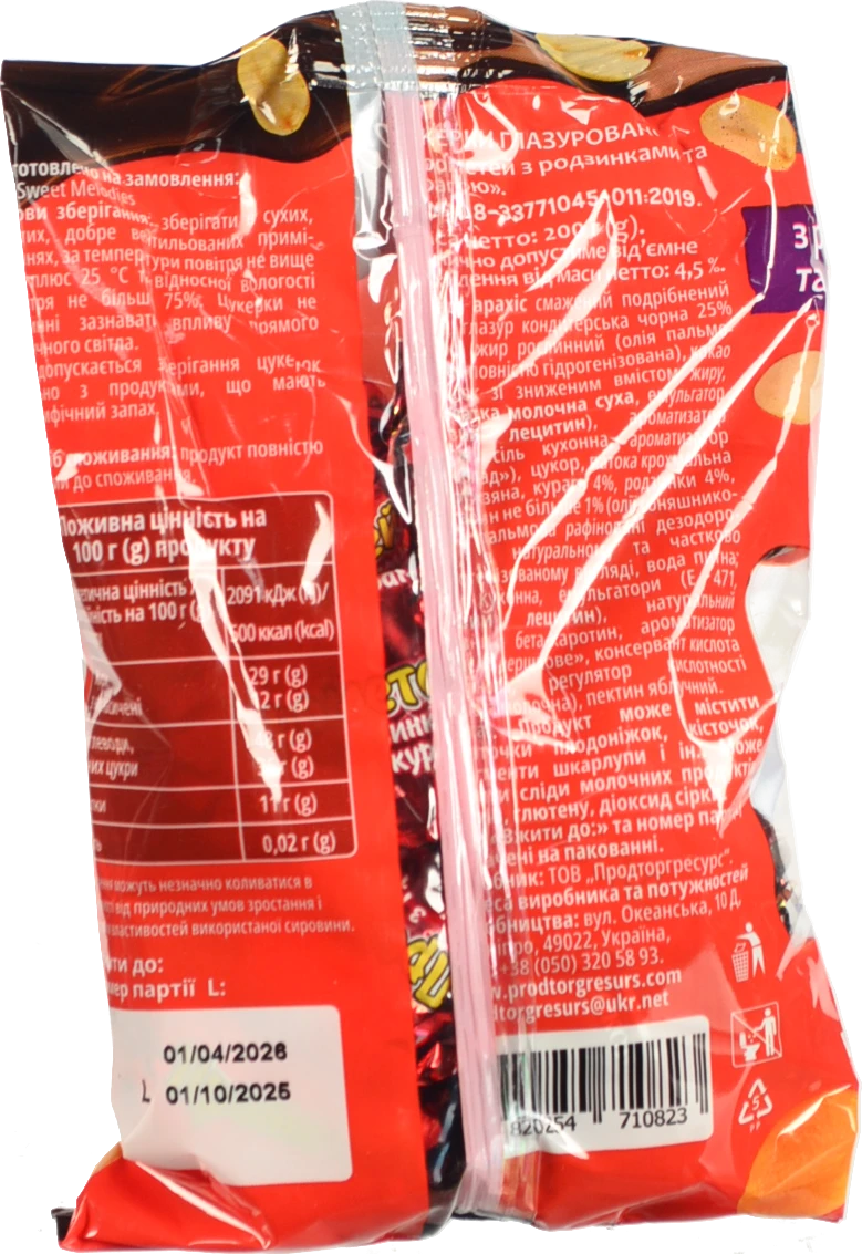 Цукерки Sweet melodies 200г прометей родзинки курага глазур