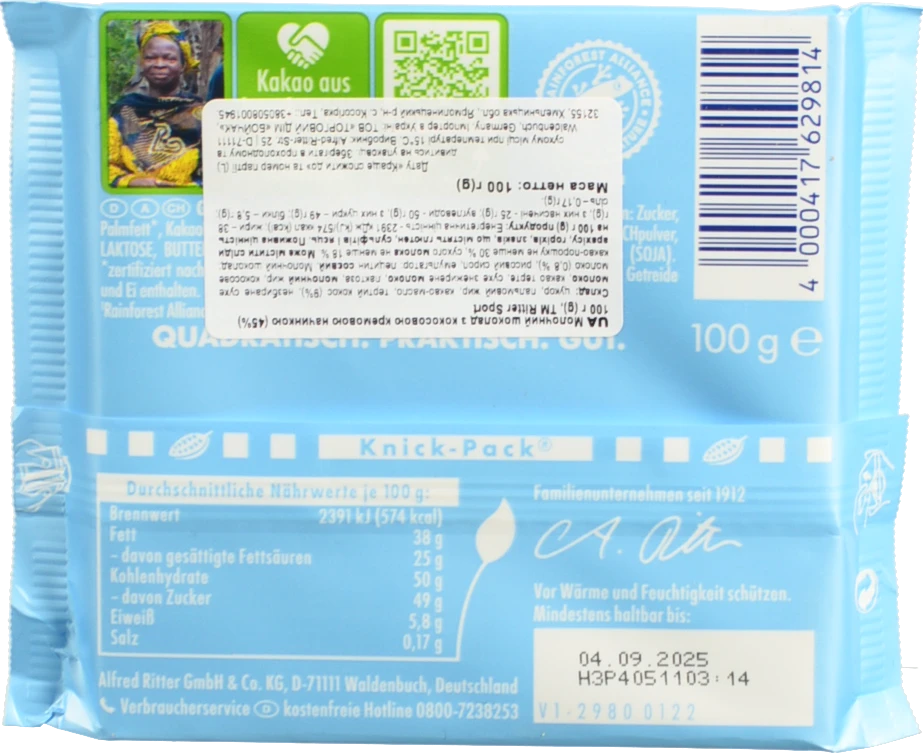 Шоколад молочний з кокосовою начинкою Kokos Ritter Sport м/у 100г