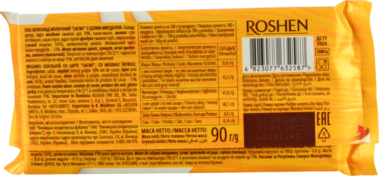 Шоколад молочний з цілим мигдалем Lacmi Roshen м/у 90г