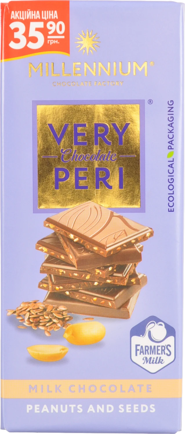 Шоколад Millennium 85г very peri молочний арахіс льон чіа Акція