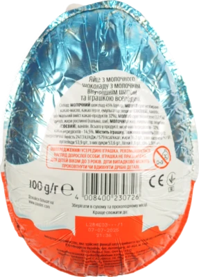 Яйце шоколадне з іграшкою Maxi Surprise Kinder м/у 100г