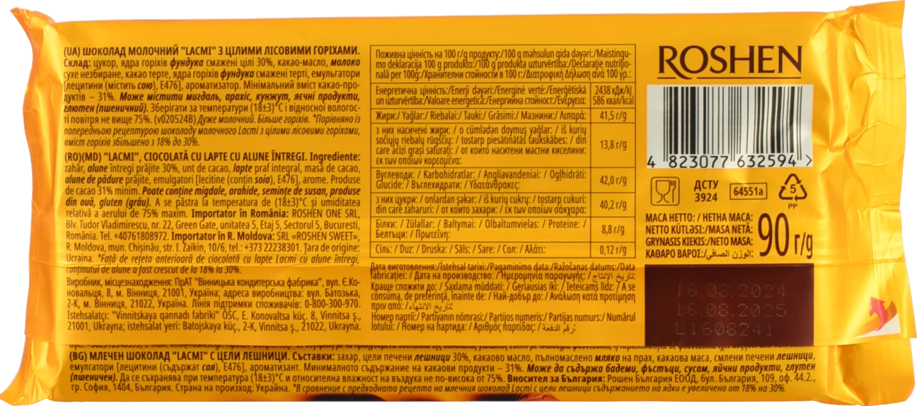 Шоколад молочний з цілими лісовими горіхами Lacmi Roshen м/у 90г