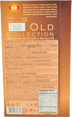 Шоколад ХБФ 200г old collection мигдаль молочний