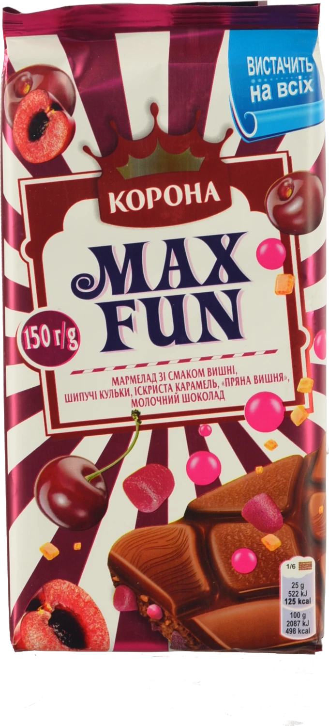 Шоколад молочний Мармелад зі смаком вишні-шипучі кульки-вибухова карамель-пряна вишня Max Fun Корона м/у 150г