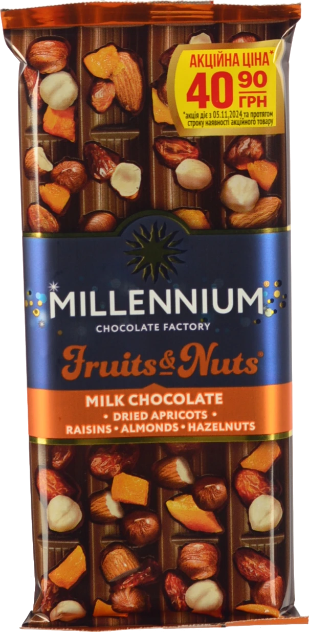 Шоколадты секстегі мулат Шоколадты секстегі мулат