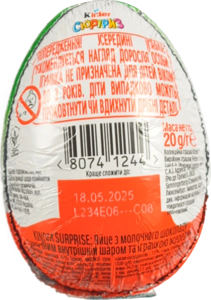 Яйце шоколадне з іграшкою Natoons Surprise Kinder м/у 20г