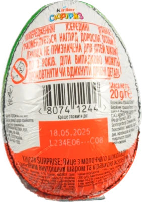 Яйце шоколадне з іграшкою Natoons Surprise Kinder м/у 20г