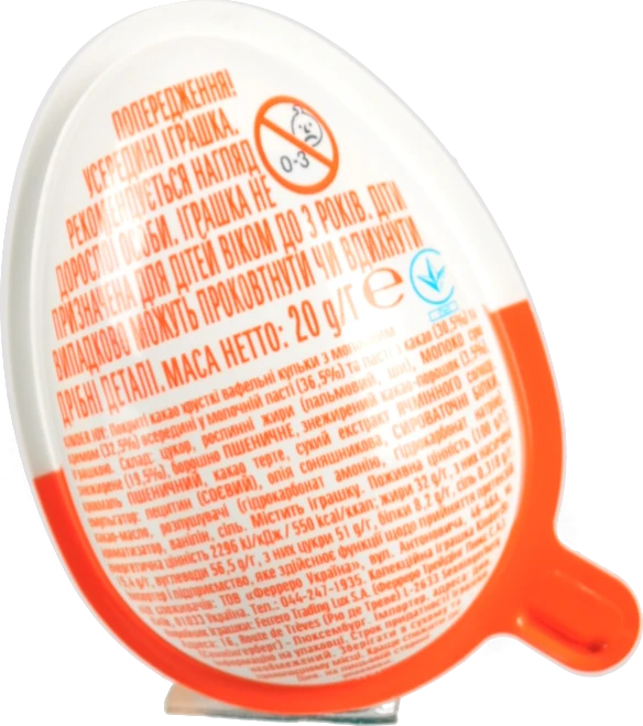 Яйце шоколадне з іграшкою Joy Kinder п/у 20г