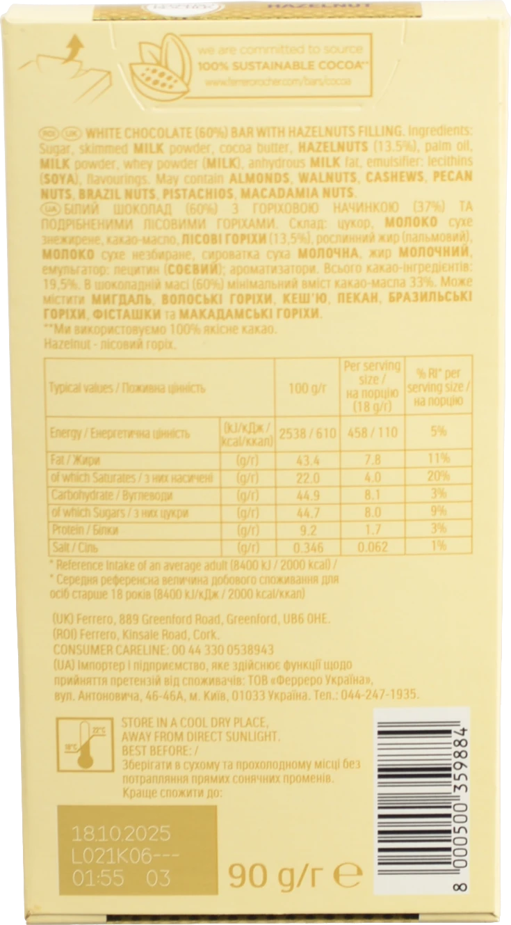 Шоколад білий з горіховою начинкою та подрібненими лісовими горіхами Ferrero Rocher к/у 90г