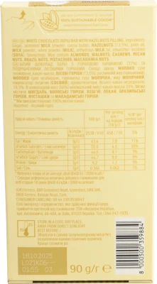 Шоколад білий з горіховою начинкою та подрібненими лісовими горіхами Ferrero Rocher к/у 90г
