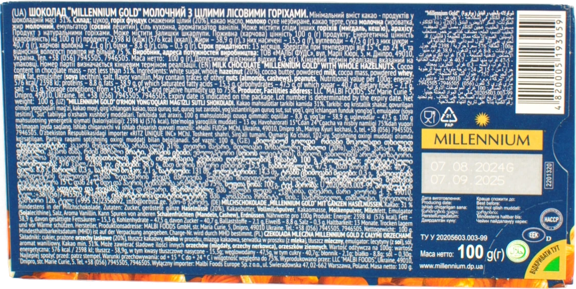 Шоколад молочний з цілими лісовими горіхами Golden Nut Millennium к/у 100г