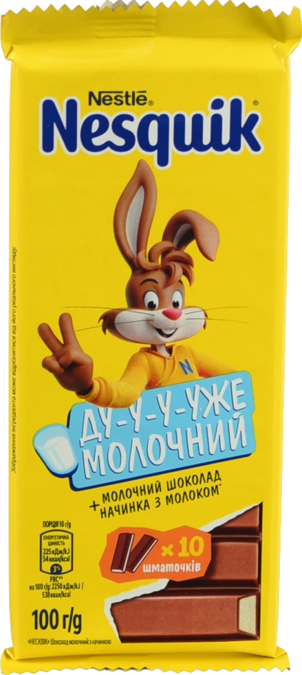 Шоколад з молочною начинкою Nesquik 100г