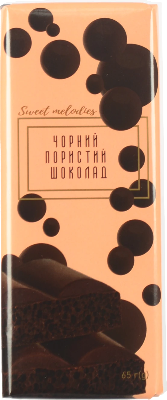 Шоколад Sweet Melodies 65г пористий чорний