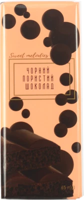 Шоколад Sweet Melodies 65г пористий чорний