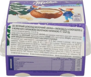 Шоколад фігурний молочний з кремовою молочною начинкою Snow balls Milka к/у 4x28г