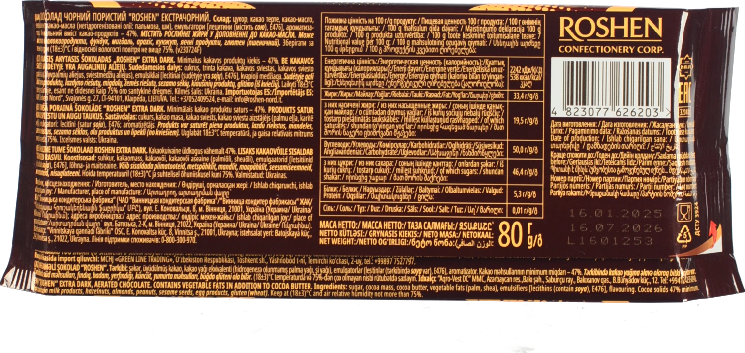 Шоколад пористий Dark Bubble Roshen м/у 80г