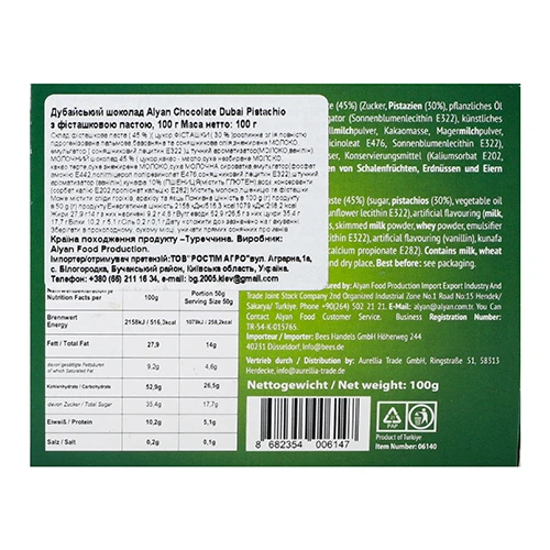 Шоколад дубайський Alyan 100г з фісташковою пастою