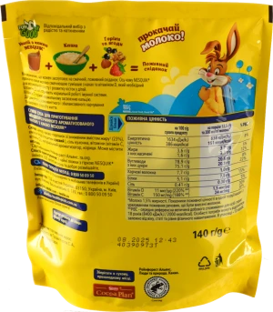 Швидкорозчинний напій з какао Nesquik 140г