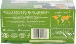 Чай Ахмад 40п китайський зелений