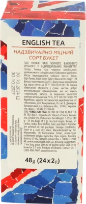 Чай Lovare Англійський сніданок 24 пакетики