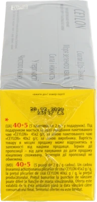 Чай Мономах Цейлонський Чорний 40+5 пакетиків