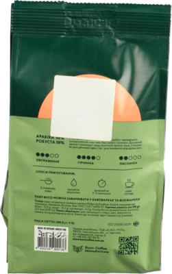 Кава Buco Brazilian 200г мелена