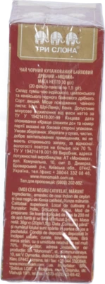 Чай Три Слона Міцний чорний 20шт