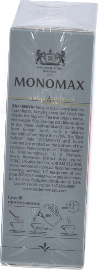 Чай чорний кенійський байховий листовий Kenya Monomax к/у 90г