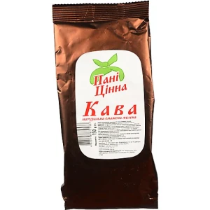 Кава Пані Цінна 150г мелена