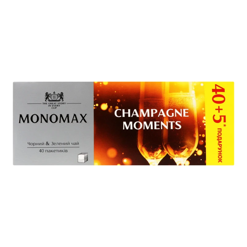 Чай Monomax Champagne Moment 45 пакетиків по 1.5г