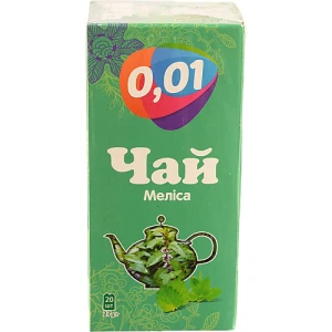 Чай 0.01 20п меліса