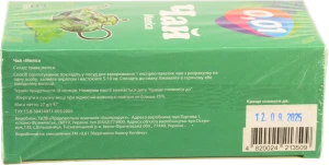 Чай 0.01 20п меліса