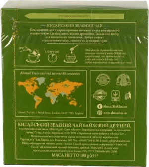 Чай Ахмад зелений китайський байховий дрібний 100х1.8г