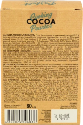 Какао-порошок Chocolatier 80г натуральний