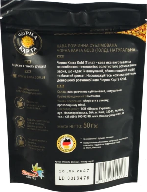 Кава натуральна розчинна сублімована Gold Чорна Карта д/п 50г