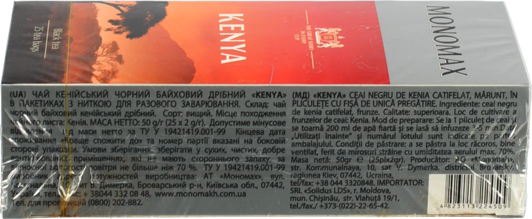 Чай чорний кенійський байховий Kenya Monomax к/у 25х2г