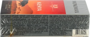 Чай чорний кенійський байховий Kenya Monomax к/у 25х2г