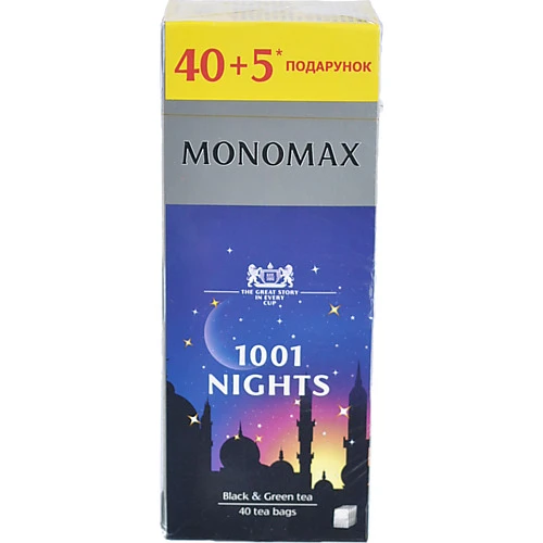 Чай Мономах 1001 Ніч Чорний та Зелений