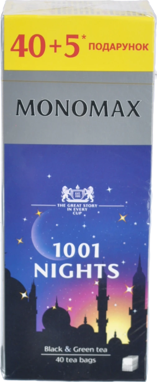 Чай Мономах 1001 Ніч Чорний та Зелений
