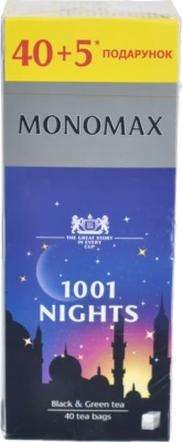 Чай Мономах 1001 Ніч Чорний та Зелений