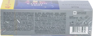 Чай Мономах 1001 Ніч Чорний та Зелений