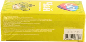 Чай 0.01 20п ромашка фенхель