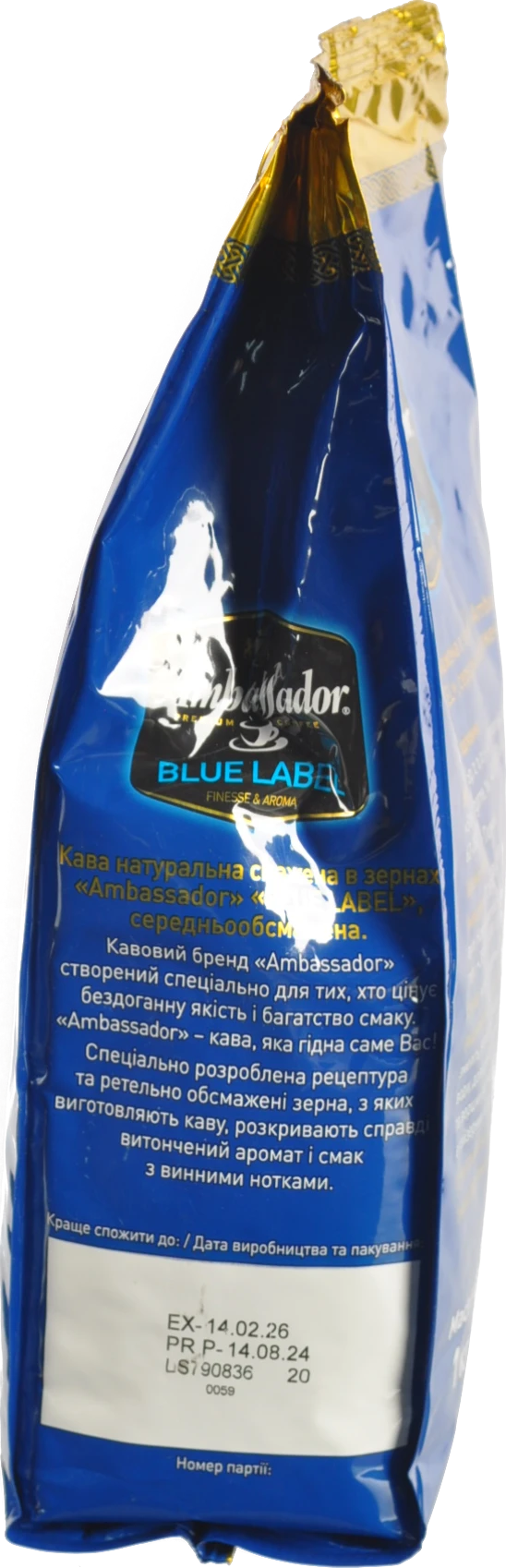 Кава Ambassador 1кг blue label зерно м.у