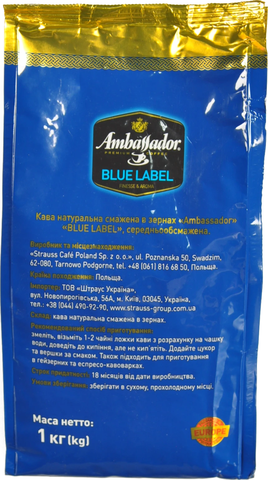 Кава Ambassador 1кг blue label зерно м.у